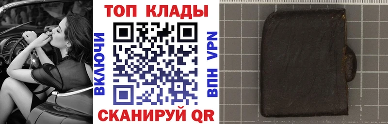 Все наркотики Искитим Бошки Шишки  Амфетамин  Героин  МЕФ  КОКАИН  Псилоцибиновые грибы  A-PVP  Гашиш 