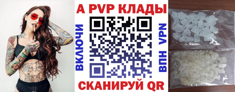 MEGA tor  Искитим  Alfa_PVP кристаллы 