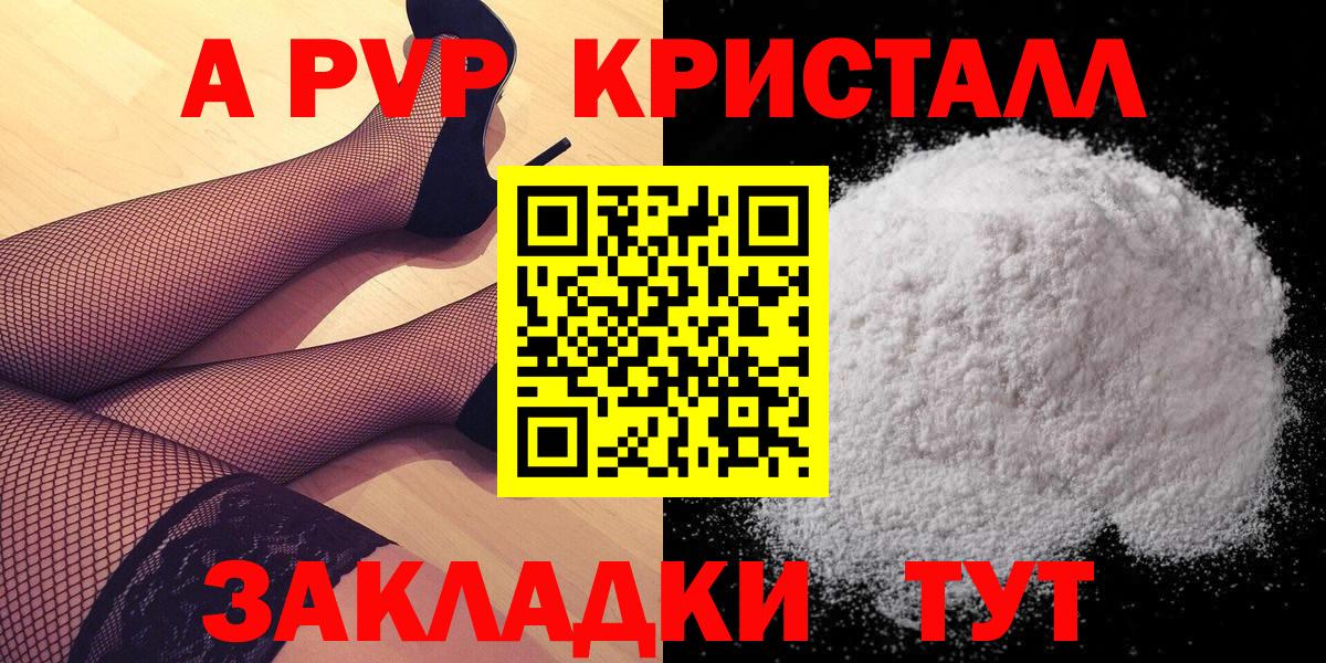 APVP СК Искитим