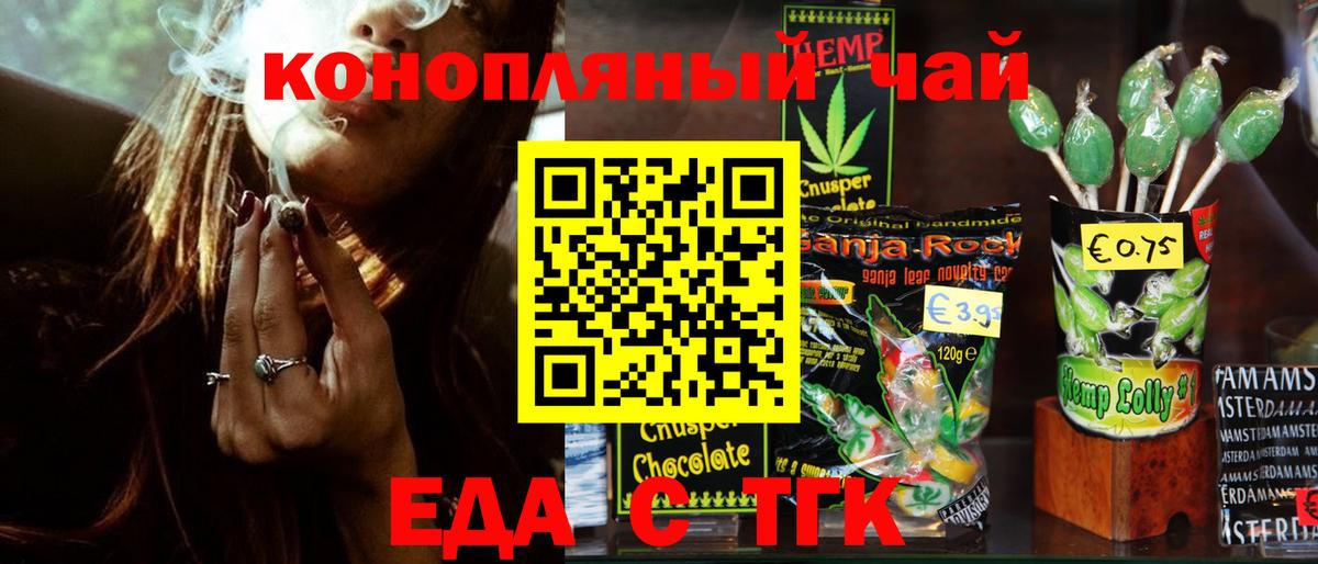 Каннабис Искитим
