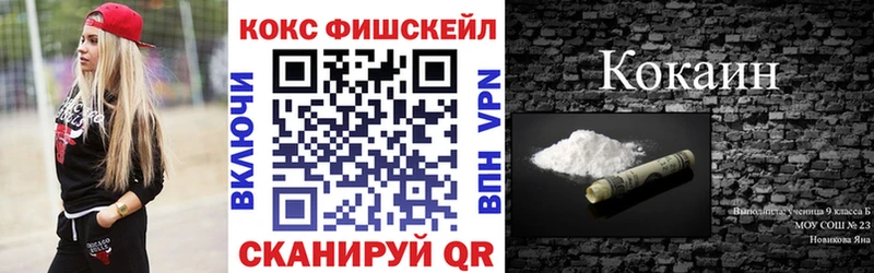 COCAIN 97%  Искитим 