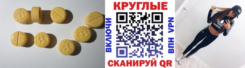 KRAKEN зеркало где купить наркотик Искитим Ecstasy 300 mg