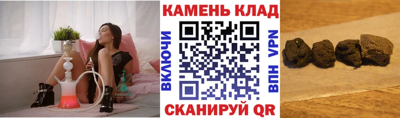 Гашиш 40% ТГК  где продают   Искитим 