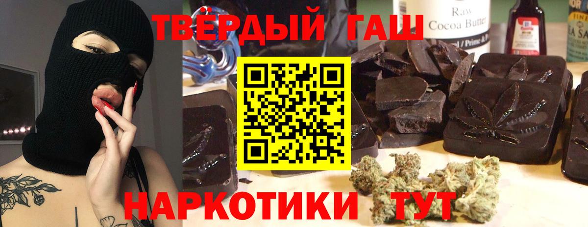 Гашиш ice o lator  Вход с VPN  дарнет шоп  Искитим  ГАШ гарик 