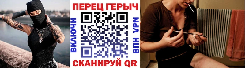 ГЕРОИН герыч  Искитим 