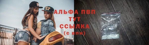 бошки Абдулино