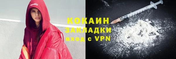 бошки Абдулино