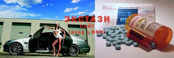 бошки Абдулино