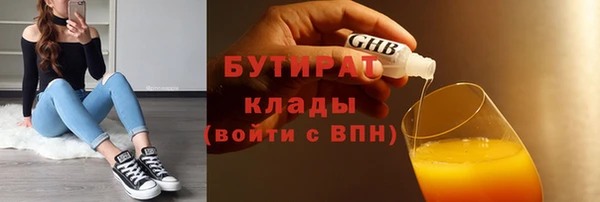 прущие грибы Абинск