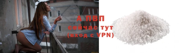 трава Алексин