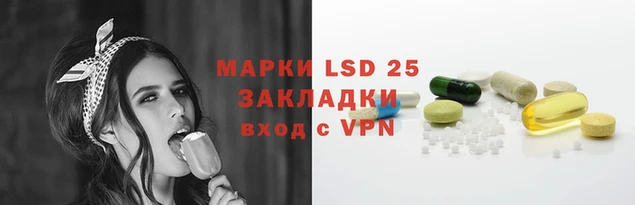трава Алексин