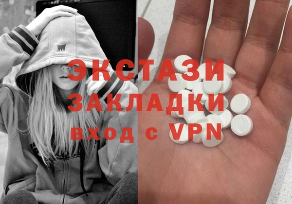 прущие грибы Алзамай