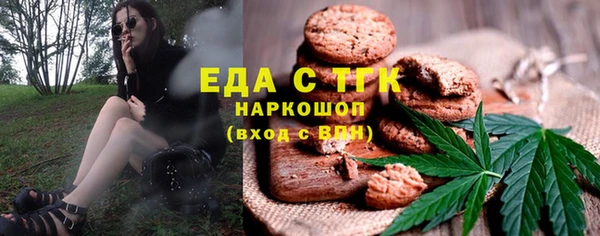 трава Алексин