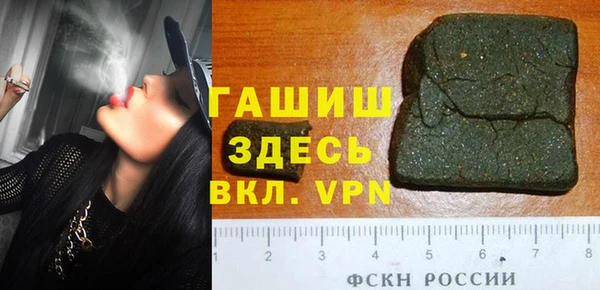 бошки Абдулино