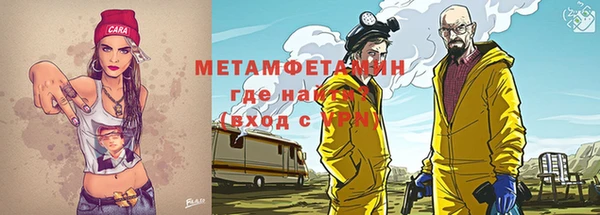 трава Алексин
