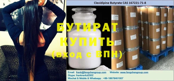 прущие грибы Абинск