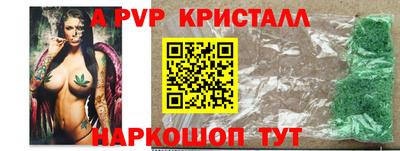 герыч Новокубанск