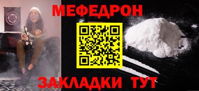 герыч Новокубанск