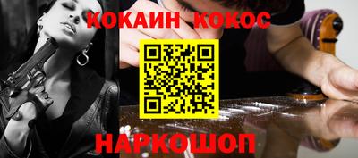 дистиллят марихуана Новодвинск