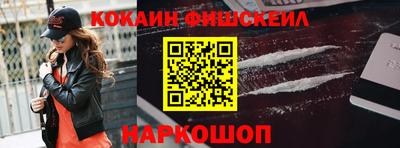 дистиллят марихуана Новодвинск