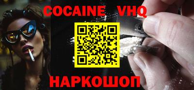 герыч Новокубанск