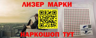 дистиллят марихуана Новодвинск