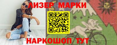 герыч Новокубанск