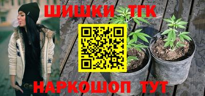 герыч Новокубанск