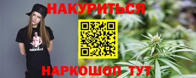 дистиллят марихуана Новодвинск