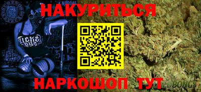герыч Новокубанск