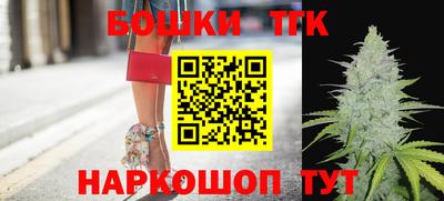 дистиллят марихуана Новодвинск
