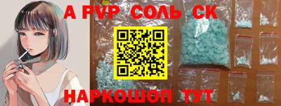 герыч Новокубанск
