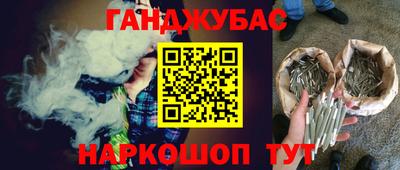 герыч Новокубанск