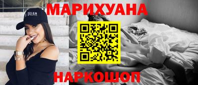 дистиллят марихуана Новодвинск