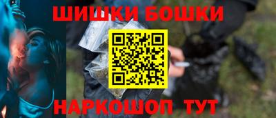 дистиллят марихуана Новодвинск