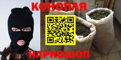 герыч Новокубанск
