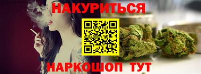герыч Новокубанск