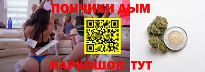 герыч Новокубанск