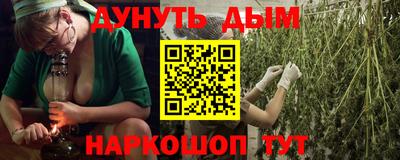 дистиллят марихуана Новодвинск