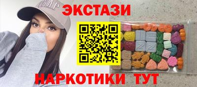 герыч Новокубанск
