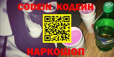 не бодяженный Новозыбков