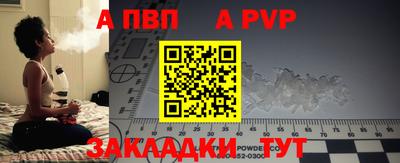 не бодяженный Новозыбков