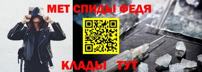 герыч Новокубанск