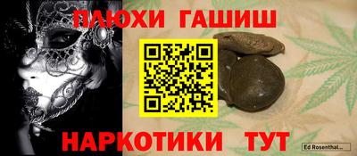 дистиллят марихуана Новодвинск