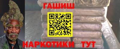 герыч Новокубанск