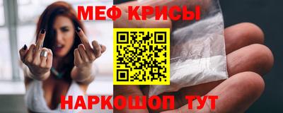 герыч Новокубанск