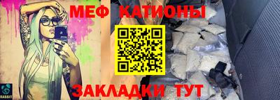 герыч Новокубанск