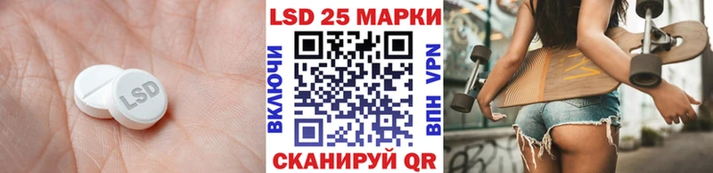 кракен как войти  Искитим  Лсд 25 экстази кислота 