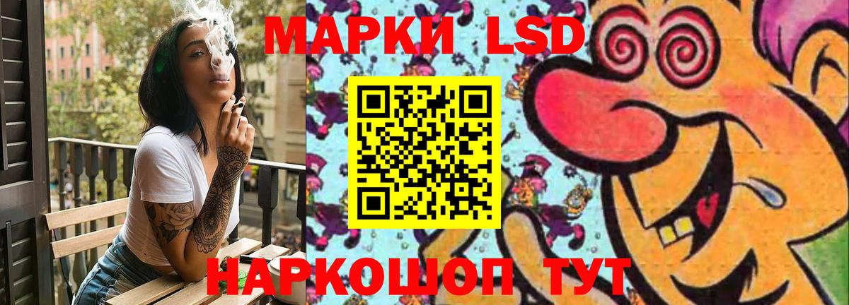 Искитим  ЛСД экстази  Вход с VPN  LSD-25 экстази кислота  ЛСД экстази ecstasy 