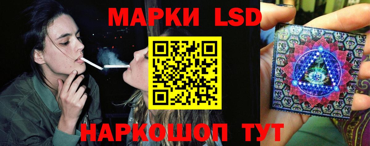 ЛСД экстази ecstasy Искитим